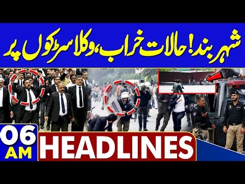 Heavy Protest | Roads Blocked | Rajab Butt Fight With Lawyers | 06 AM Headlines