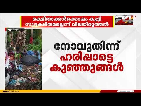 10 വർഷത്തിനിടയിൽ 7 പ്രസവം, 2 കുട്ടികളുടെ ദാരുണ മരണം; നവജാത ശിശുവിനെയും ഏറ്റെടുത്ത് ശിശുക്ഷേമ സമിതി