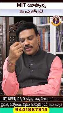 MIT రహస్యాన్ని తెలుసుకోండి! MIT, Stanford, Harvard Free Classes 2026 | Dr Satish IRSE