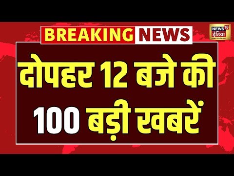 MGNREGA | Sonia Gandhi | PM Modi | Delhi Pollution | Humayun Kabir New Party | Mamata Banerjee | SP