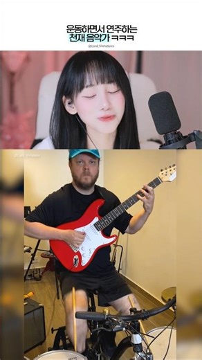 천재 음악가는 운동하면서도 연주를 한다고?! ㅋㅋㅋ 이 아티스트는 레전드다 #오연하 #vinheteiro #reaction