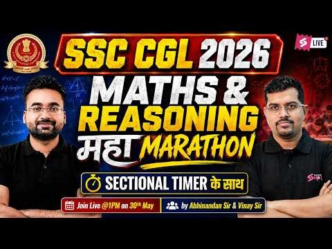 SSC CGL Marathon Class 2026 | SSC CGL Maths Marathon Class | SSC CGL Reasoning Marathon Class