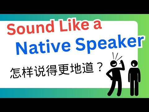Speak Chinese Like a Native | Natural & Polite Expressions