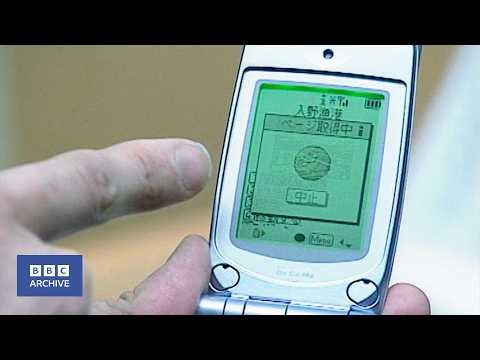 2000: Are Internet Mobiles Really the Future? | The Money Programme | BBC Archive