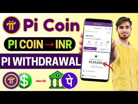 Pi Coin Sell Kaise Kare | How to Sell Pi Coin 🔥 | Pi Coin Withdrawal Kaise Kare | Pi Coin Price 🔥
