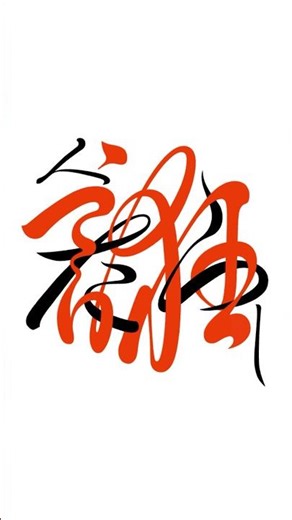 桑田佳祐 新曲「人誑し / ひとたらし」配信開始🪭