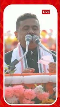 '২০১৪-২০২২ পর্যন্ত মনরেগাতে ৫৪ হাজার কোটি টাকা দিয়েছেন মোদিজি', চাঁচল থেকে শুভেন্দু