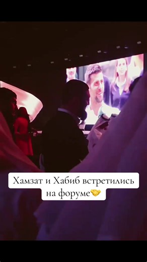 Khamzat Chimaev Meets Khabib Nurmagomedov at Forum