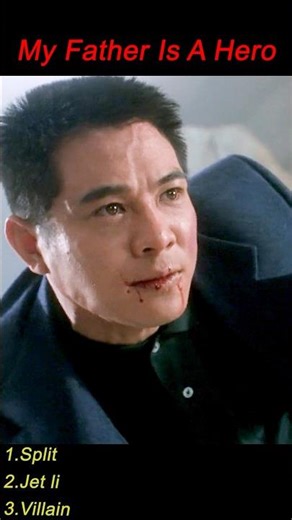 My Father Is a Hero｜Jet Li’s Brutal Close-Combat Fight! Every Move Hits Hard 🔥👊