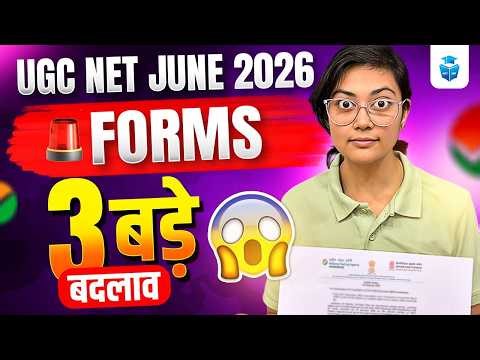 👉 UGC NET June 2026 Form🔥 3 Big Changes You Must Know!