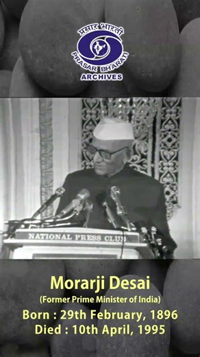 Morarji Desai | A Life of Discipline and Leadership