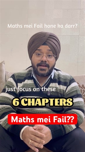 📚Maths mei Fail Hone ka darr?| class 10 boards 2026🔥#shorts #boardexam #class10 #passingmarks