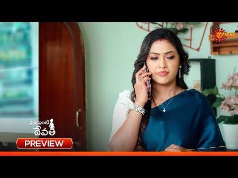 Maa Inti Devatha - Preview of the day | Watch full EP only on Sun NXT | 05 Jan 2026 | Gemini TV