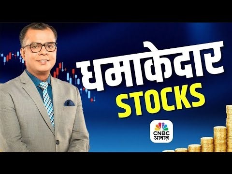 Options Trading | Pro Tips by Experts | Intraday | Stocks to Buy | Anuj Singhal