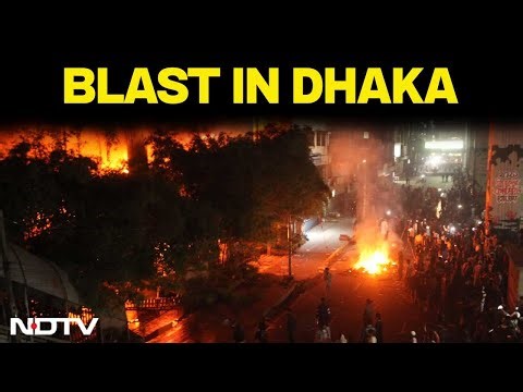 Dhaka Blast LIVE | Bangladesh News | Dhaka News Today | Dhaka Blast News