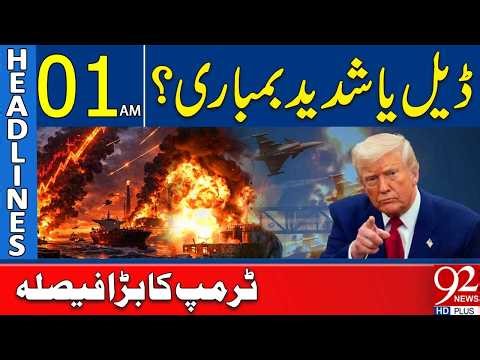 Deal or Massive Bom*bing? Trump’s Big Decision | Headlines 01AM | 92NewsHD