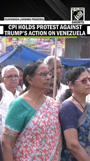 CPI protests in Vijayawada against Trump’s actions on Venezuela sovereignty