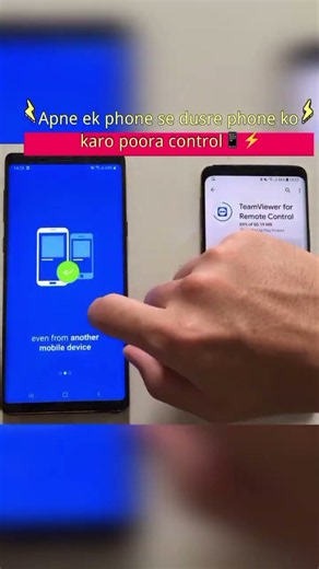 Apne ek phone se dusre phone ko karo poora control is easy trick se! 📱⚡ #TechTricks #TeamViewer