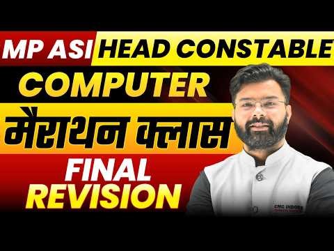 Computer Marathon Class | MP Police ASI & Head Constable | Full Revision