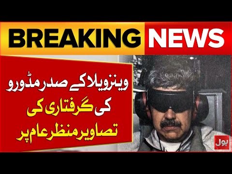 Shocking Images of Venezuelan President Maduro’s Arrest Surface | Breaking News