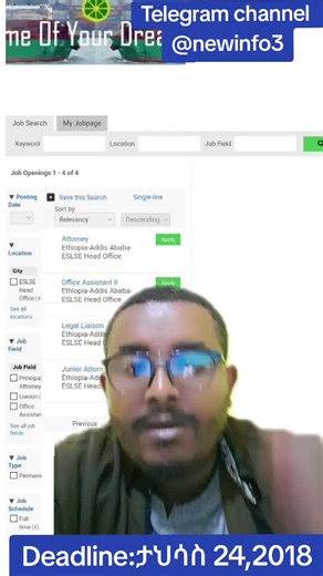 #ethiopian_tik_tok🇪🇹🇪🇹🇪🇹🇪🇹 #foryoupage #vacancy #fyp https://eslseet.taleo.net/careersection/et/jobsearch.ftl#