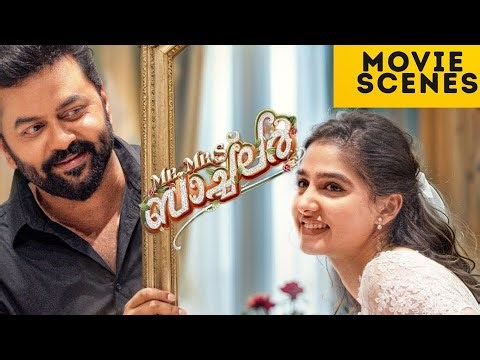 Mr and Mrs Bachelor | Movie Scenes | Anaswara Rajan | Indrajith | Malayalam Movie | manoramaMAX