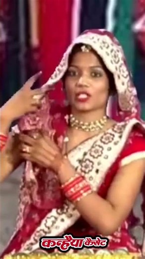 Sasu Karlo Milan Maiya Banke Tumhare Angana Aai #youtube #ytshorts #shorts #Rakhi Bundela #bundeli