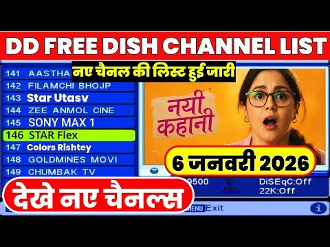 Dd Free Dish Mpeg2 Set Top Box Latest Update add New TV Channels 6 January 2026 DD Free Dish