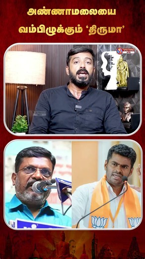 ​"மத அடையாளங்களை வீட்டில் வைத்துவிட்டு வருவேன்..."