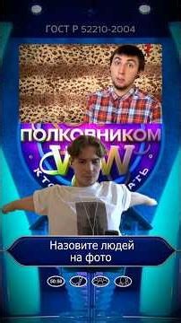🥹 NIX on the show WHO WANTS TO BECOME