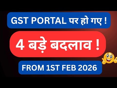 GSTR-3B FILING 4 NEW CHANGE ON GST PORTAL FROM 1ST FEBRUARY 2026