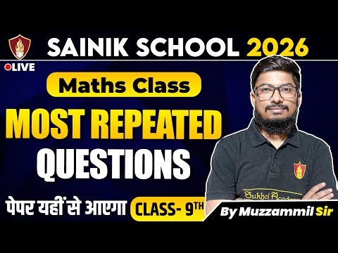 Sainik School 2026 Class 9 | Maths Most Repeated Questions | AISSEE Coaching Math