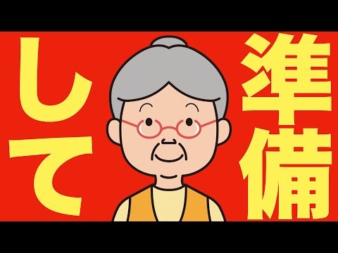 【米国株 12/27】2025年に起こったことを振り返ります