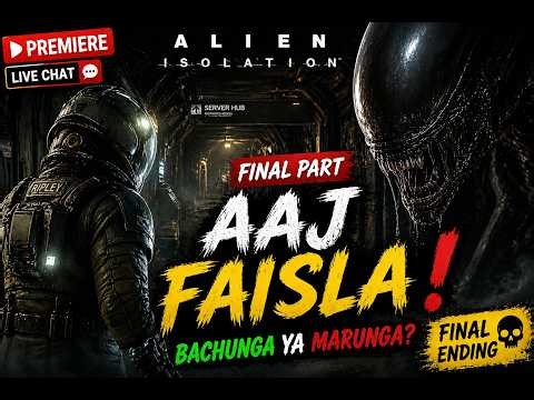 THE END 😨 Alien Isolation Final Part | Kya Main Bach Gaya? #pcgaming #alienisolation #scarygame