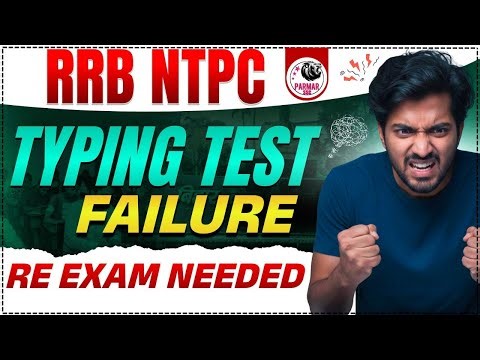RRB NTPC TYPING TEST FAILURE 😠| RE-EXAM NEEDED