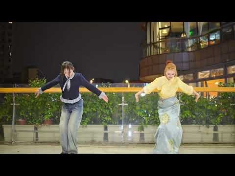 《Sede Yugurt》Yimeng, Chozong 《色德酸奶》益梦、曲宗