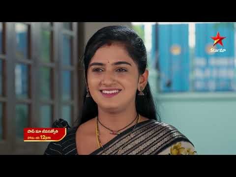 Paape Maa Jeevana Jyothi - Promo | 12th Aug 2026 | Mon - Sat at 12 PM | Star Maa Serials | Star Maa