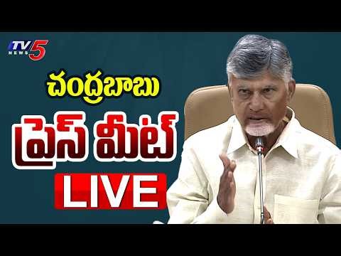 Live: CM Chandrababu Press Meet | Chennai | Tamil Nadu Elections || TV5 News