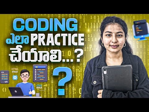 How to Practice Coding | Telugu