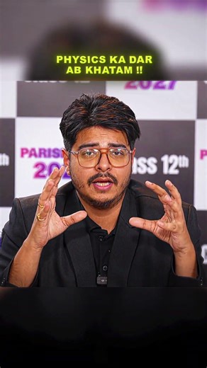 Is Class 12 Physics Really Tough? 🤯 Reality Check! | Rakshak sir