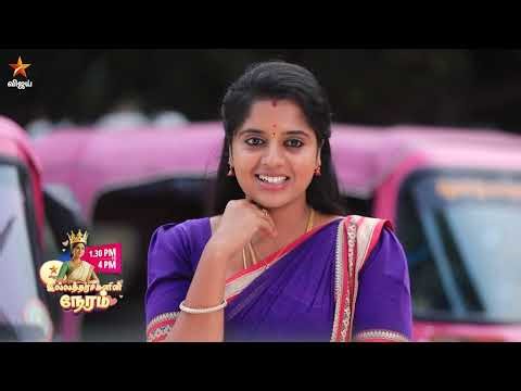 Dhanam | 5th to 10th January 2026 - Promo