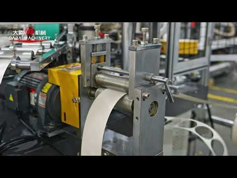 High Production Speed Single Turnplate Paper Cup Making Machine | Wenzhou Daba Machinery