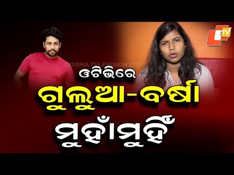 Youtuber Mr. Gulua and Wife Barsha Confront Each Other Live Over Family Feud