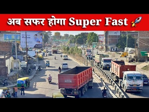 Big Infrastructure Update Varanasi | 4 Lane Road Project Explained”