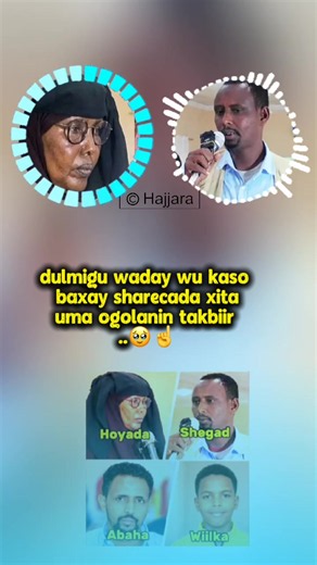 amu dila - Xamarcadey CiyaaL Xamar (Somalia)