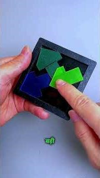 This Simple Arrow Puzzle Looks Easy… Until You Try It! #puzzleday #easypuzzles #puzzlesolving