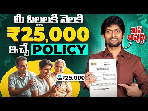 Don't Neglect This Policy | Best Term insurance in 2026