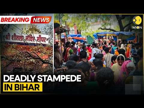 Bihar Stampede: At Least 8 Devotees Killed In Crowd Crush In Bihar Temple In Nalanda | BREAKING