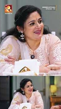 "അച്ഛൻ എന്നെ അത്ഭുതപ്പെടുത്തിയ സംഭവമായിരുന്നു അത്" | Annie’s Kitchen Ep 178 | AmritaTV