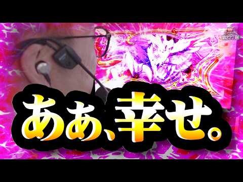 【モンハンライズ】これだけやれたらそりゃ楽しい！2.3%を引き倒した結果【WDREAM 第227廻】[パチスロ][スロット][しんのすけちゃんねる][モンハンライズ みなひろ]